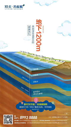 团呀采集到温泉