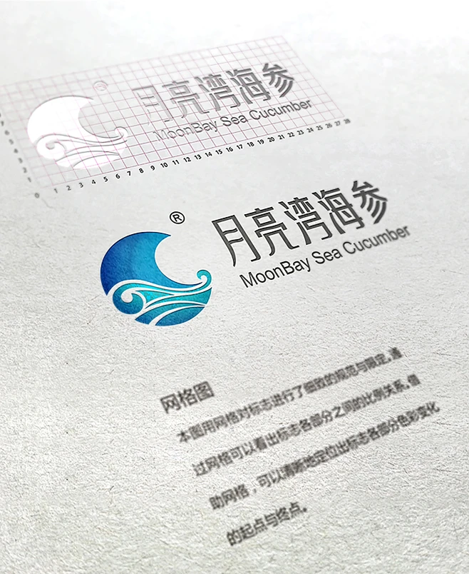 月亮湾海参 LOGO设计-花瓣网