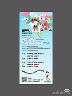 一只火烈鸟呀采集到素材