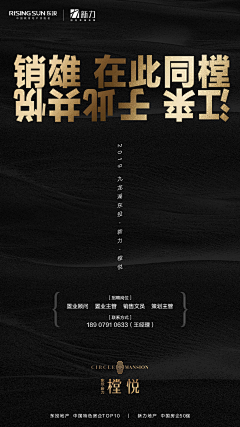 Teddy丶采集到海报