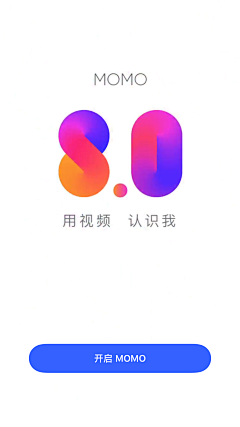 tangyinxiao19采集到APP.启动页