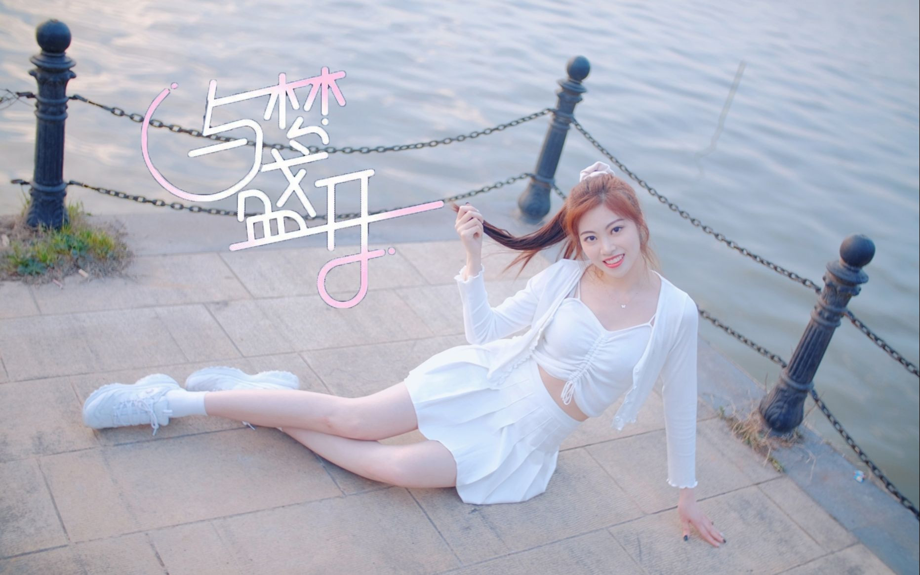 图片[2]-【舞蹈/4K/在线/B站】两面桢【124V-16.6GB】-幻想写真