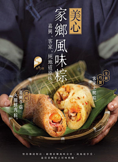 久居爱采集到食品