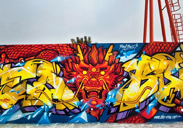 来自深圳的涂鸦团队abscrew创作的龙涂鸦新茶锋潮