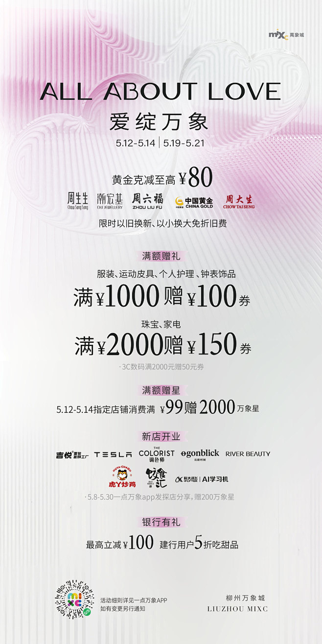方案稿