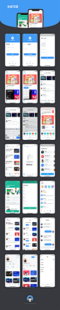Ui中国App Ui设计提案