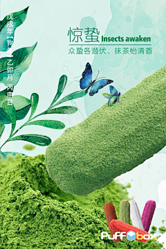 Appple777采集到Appple777的原创画板