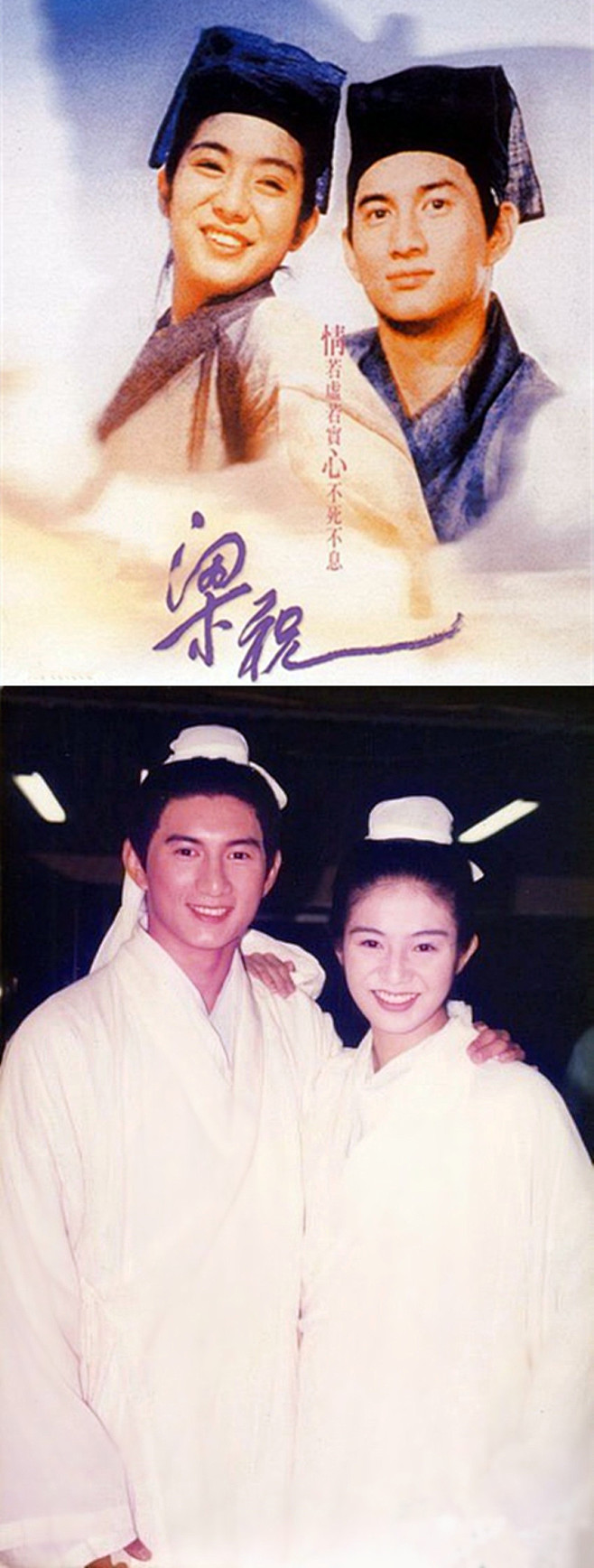 《梁祝》是1994年由徐克执导，吴奇隆、杨采妮领衔主演的爱情电影。主要讲述东晋时期梁山伯与祝英台这个流传至今的凄美感人爱情故事。 #电影#