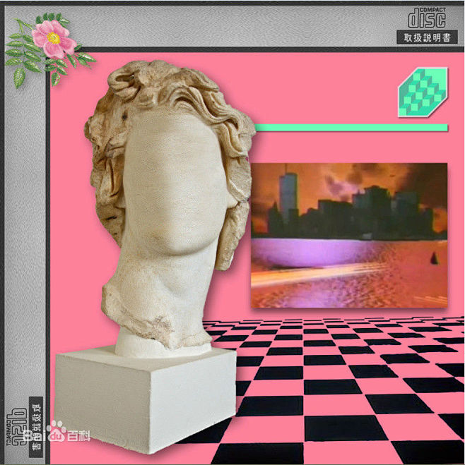 Vaporwave图片_百度百科
