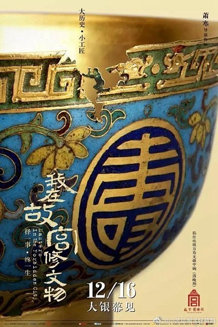 微博搜索