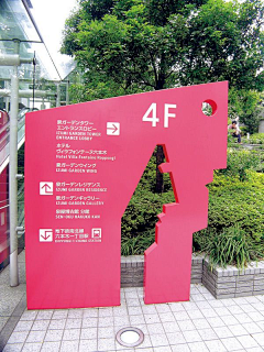 我没摔倒采集到标识设计