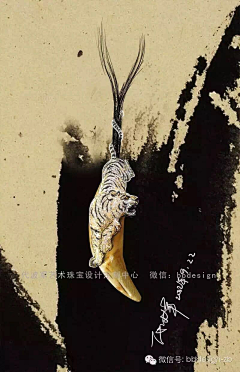 喵染小姐采集到珠宝设计手稿