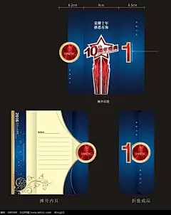 绮雯十周年感恩卡
http://sucai.redocn.com/haibao_6585569.html