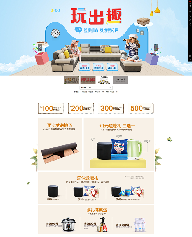 首页-狄普旗舰店-天猫Tmall.com