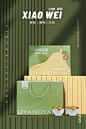 包装设计—李养养枇杷银耳烤梨-古田路9号-品牌创意/版权保护平台