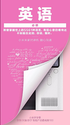各种滚来滚去的小情绪采集到排版