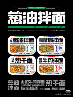 喂喂一只小哈哈采集到哒哒-字体