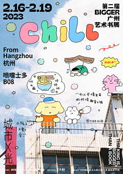 余不了采集到排版
