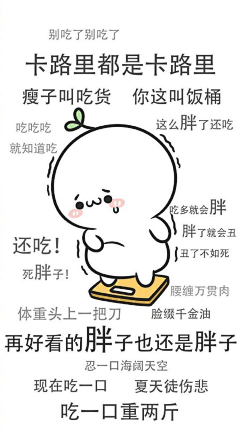 哼哈哈哈哈-采集到手机壁纸