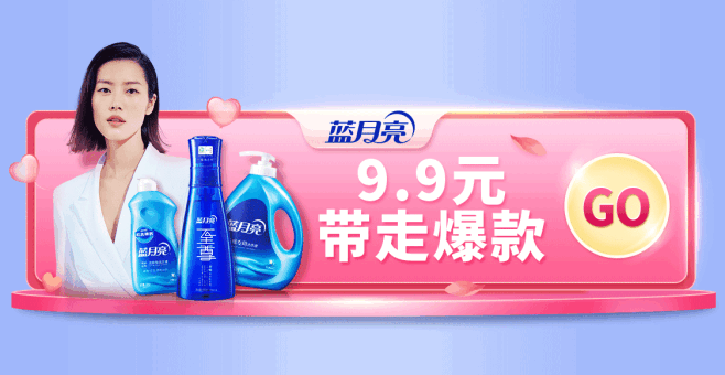 女神的洗衣房日