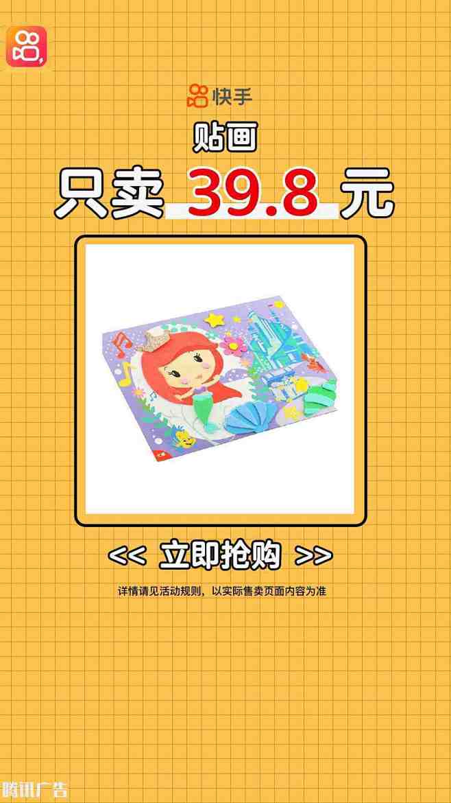 快手极速版 - 广告素材搜索 - App...