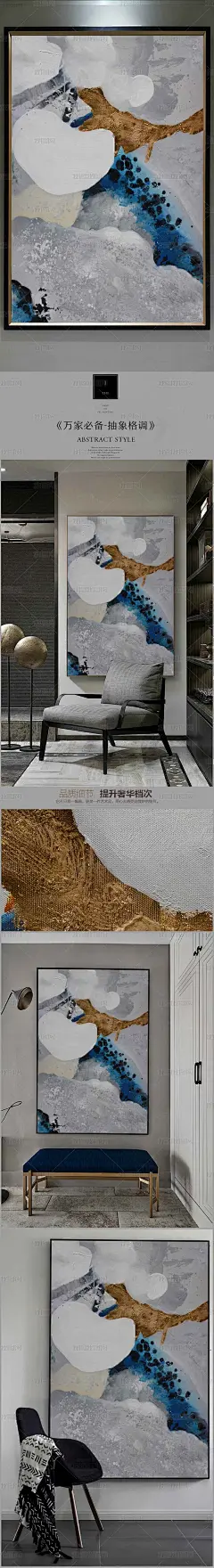 高清立体抽象油画艺术玄关（八百八十六）