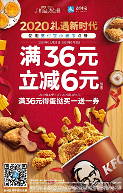 -王小鸭采集到美食海报