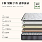 麻大师精细黄麻硬床垫天然乳胶独立弹簧席梦思软垫-tmall.com天猫