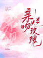 FENGFUYI/封面