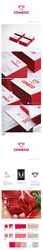 【品牌第047期】COMECO（32P）欣赏/免费打包下载 #牛# #品牌设计# #logo设计# #标志设计# #logo# #品牌# #标志#