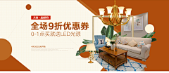 爱尔澜休闲吧采集到海报
