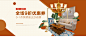 4月30淘抢go-epinl家居旗舰店-天猫Tmall.com