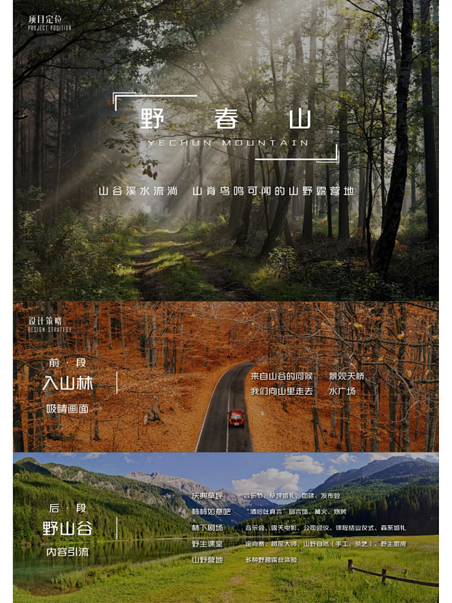 来自相册