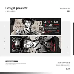 第五人格｜周边设计｜镭射票 - 小红书
