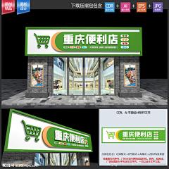 玖～别采集到门头招牌