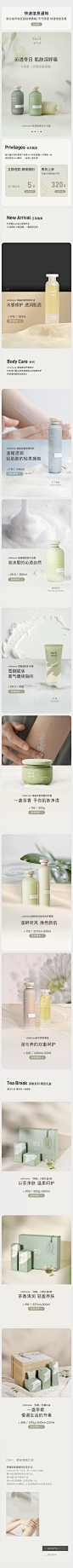 2021-11-12 [ chillmore旗舰店 无线端页面截图快照 ]