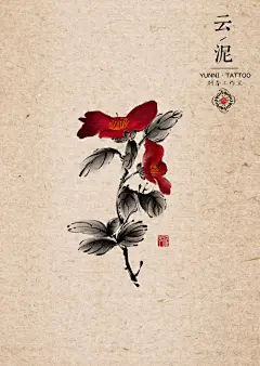【山茶花发争芳菲】茶花_水墨丹青系列·2_1_Uny Chang_来自小红书网页版