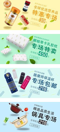 文艺小呆采集到APP页面