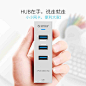 ORICO USB3.0分线器全铝集线器3USB1千兆网卡接口笔记本HUB扩展器-tmall.com天猫