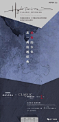 融创·玖玺台作品赏析 : 来“地产资源库”查看更多内容