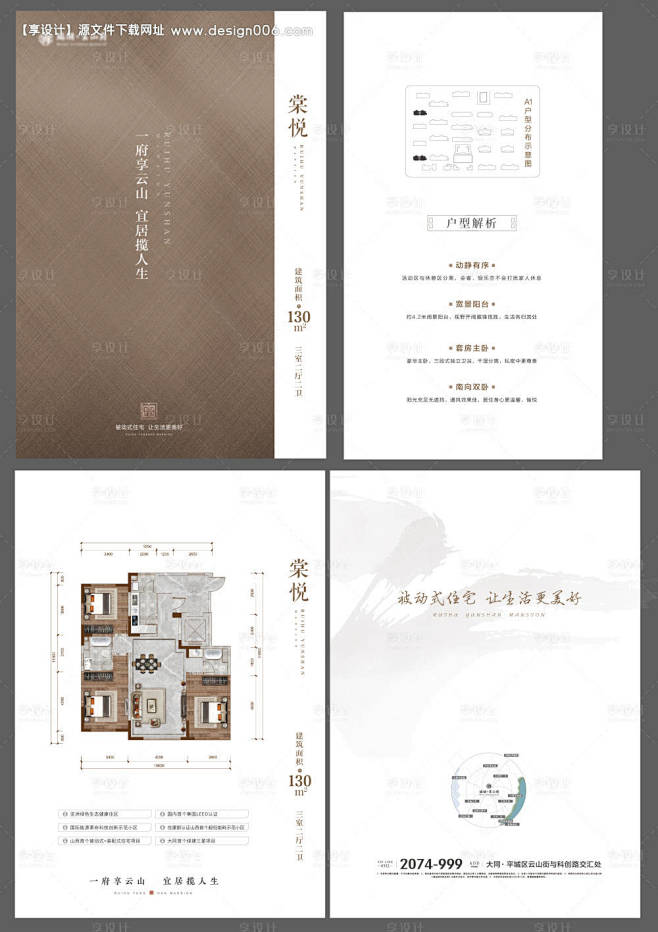 编号：20201216102549705...