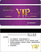 卡片模板 免抠png 设计图片 免费下载 页面网页 平面电商 创意素材