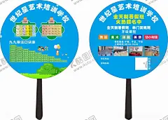 培训班扇子 【酷图网】扇子模板,扇子宣传,宣传单,DM单,培训班宣传单,钢琴培训,艺术中心,宣传海报,单页,广告设计,印刷类,音乐培训,钢琴,音乐,草地,蓝天,白云,音符,音乐符号,音乐海报,音乐元素,弹钢琴,钢琴素材,培训班,艺术培训中心