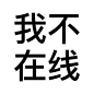 微信图片_20231124091253