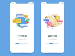 ZFang51采集到B-扁平化