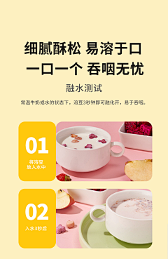 xixi西西的采集采集到淘宝美工