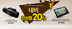 米饭半碗采集到banner