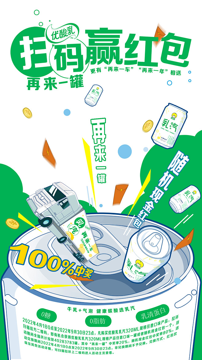 @优酸乳 的个人主页 - 微博
