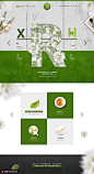 环保宣传 天然植物 健康卫士 绿色生态海报设计PSD tit251t0097w7web网页素材下载-优图-UPPSD
