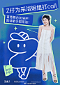 @蓝盒子睡眠 的个人主页 - 微博